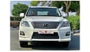 Lexus LX570 Excellent Condition - Vat Inclusive