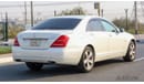 مرسيدس بنز S 400 Mercedes Benz S400 Hybird