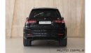 مرسيدس بنز GLS 63 AMG 4Matic Hofele HGLS 800 | 2023 - Low Mileage - Best in Class | 4.0L V8