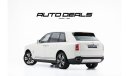 Rolls-Royce Cullinan Std Goodwood Starlight | GCC - Warranty - Special Order - Extremely Low Mileage | 6.7L V12