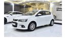 شيفروليه أفيو EXCELLENT DEAL for our Chevrolet Aveo ( 2019 Model ) in White Color GCC Specs