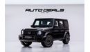 مرسيدس بنز G 63 AMG | GCC | Brand New | Warrany | Service Contract |  Double Night Package