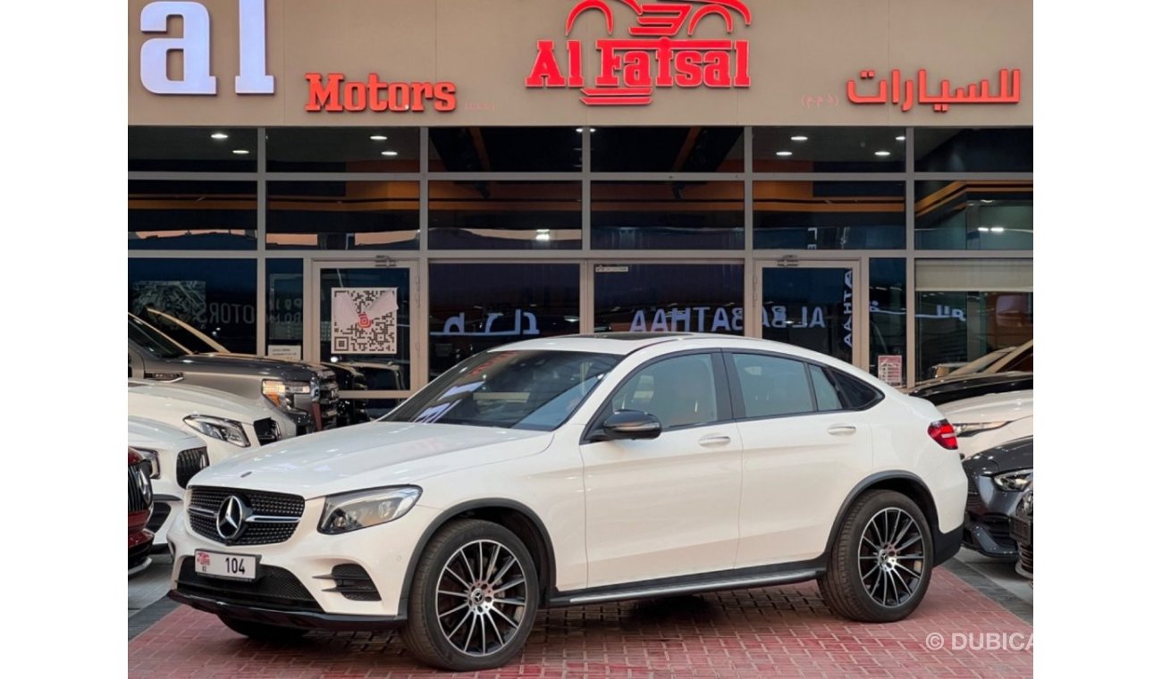 مرسيدس بنز GLC 250 كوبيه AMG