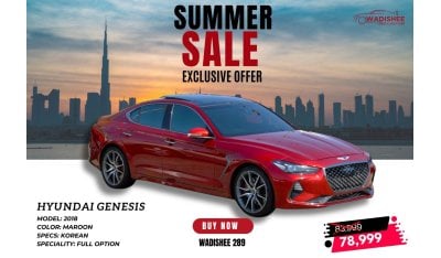 هيونداي جينيسس GENESIS G70, 2018, FULL OPTION, MARRON