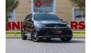 مرسيدس بنز GLC 200 بريميوم