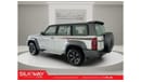 Nissan Patrol Embark on Adventure - Fully-Loaded 2023 Nissan Patrol Super Safari!