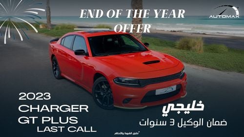 دودج تشارجر G/T Plus V6 3.6L ”LAST CALL” , 2023 GCC , 0Km , With 3 Years or 60K Km Warranty @Official Dealer