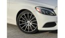 مرسيدس بنز C 300 كوبيه