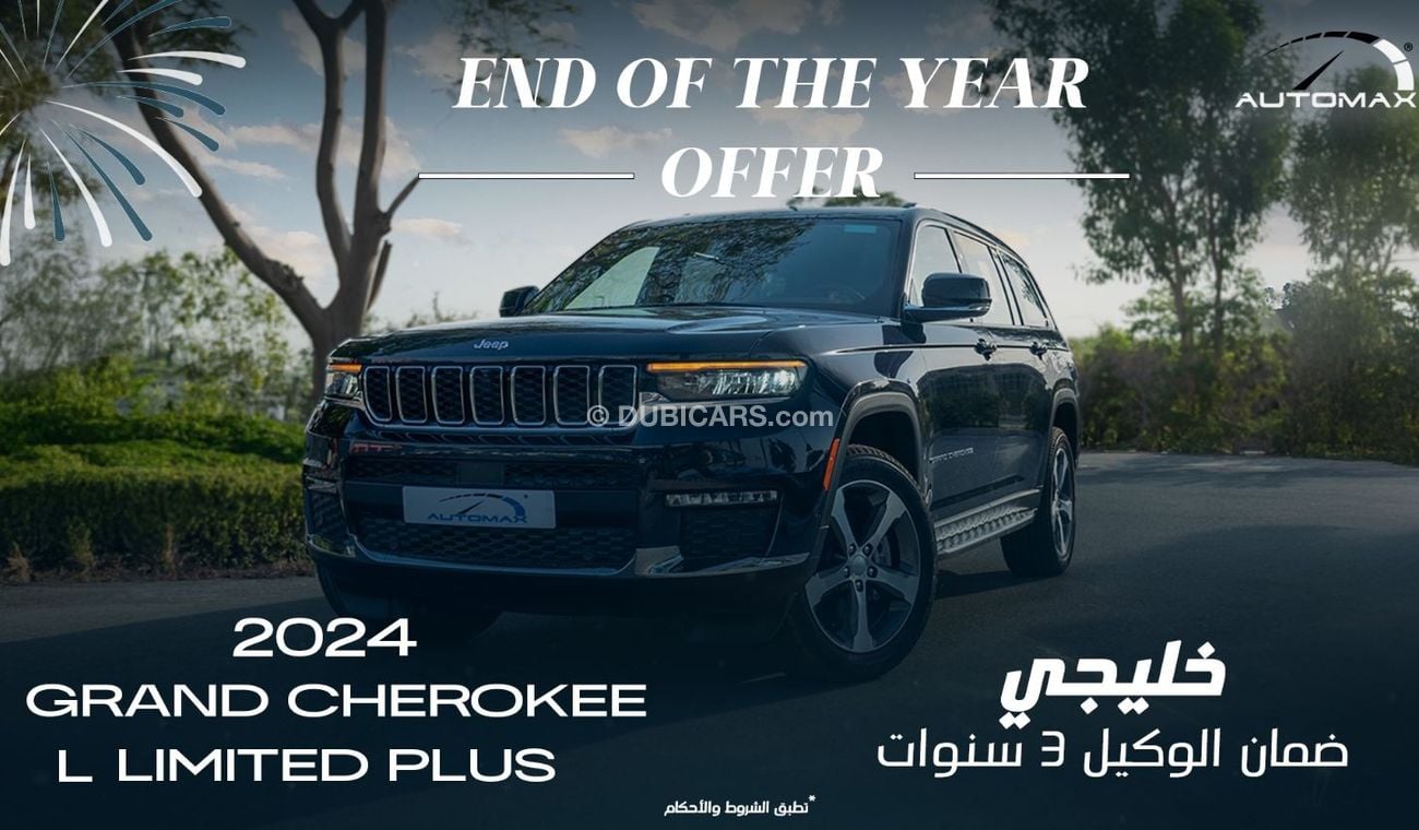 Jeep Grand Cherokee Limited L Plus Luxury V6 3.6L , 2024 GCC , 0Km , With 3 Years or 60K Km Warranty @Official Dealer