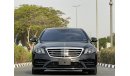 Mercedes-Benz S 560 Std S560 VIP EDITION AMG