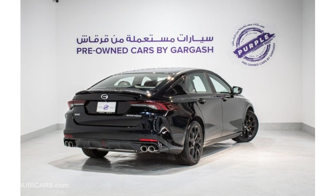 جي إي سي امباو GE 1.5T | 2024 | Warranty | Service History