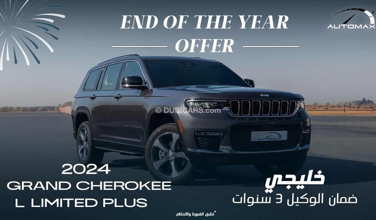 Jeep Grand Cherokee Limited L Plus Luxury V6 3.6L , 2024 GCC , 0Km , With 3 Years or 60K Km Warranty @Official Dealer