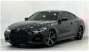 بي أم دبليو 420i 2024 BMW 420i Coupe, 5 Years AGMC Warranty + Service Contract Till 2029, Full Service History, GCC