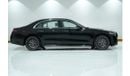 مرسيدس بنز S 500 4MATIC 3.0L 2024 Mercedes-Benz S500 3.0TC+E V6 | Brand New | Black with Beige Interior | 5-Year Warr