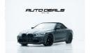 بي أم دبليو M4 Competition M XDrive Convertible | Very Low Mileage - Perfect Condition | 3.0L i6