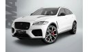 Jaguar F Pace SVR