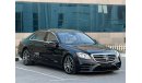 Mercedes-Benz S 560 Std