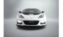 لوتس إيفورا 2019 Lotus Evora GT 430 / 1 of 60 Worldwide / Full Lotus Service History