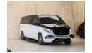 مرسيدس بنز V250 Maybach Viano | 2022 - GCC - Best in Class - VIP Luxurious Van | 2.0L i4