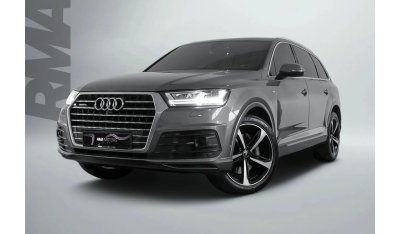 أودي Q7 45 TFSI quattro