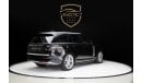 Land Rover Range Rover Vogue FIRST EDITION P530