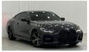 بي أم دبليو 420i 2024 BMW 420i Coupe, 5 Years AGMC Warranty + Service Contract Till 2029, Full Service History, GCC