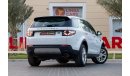 لاند روفر دسكفري سبورت Si4 HSE 2.0L (5 Seater) Land Rover Discovery Sport Si4 HSE 2016 GCC under Warranty with Flexible Dow