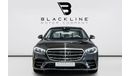 Mercedes-Benz S 500 4MATIC 3.0L