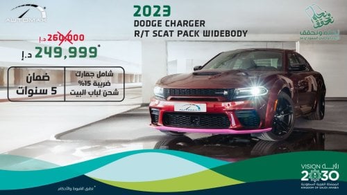 دودج تشارجر R/T Scat Pack Widebody 392 HEMI 6.4L ''LAST CALL'' , 2023 , 0Km , With 5 Years or 100K Km Warranty