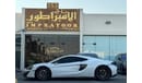 McLaren 570GT Std MCLAREN 570GT 2017