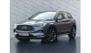 Infiniti QX50 AED 1,573 PM • QX50 LUXURY • 2.0L AWD • GCC SPECS • IMMACULATE CONDITION