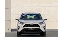 تويوتا راف ٤ سيارة تويوتا RAV4 GX (AX50) موديل 2019، 5 أبواب، محرك بنزين 4 سلندر سعة 2.5 لتر، ناقل حركة أوتوماتيك