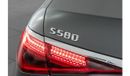 Mercedes-Benz S 580 4MATIC Exclusive 4.0L