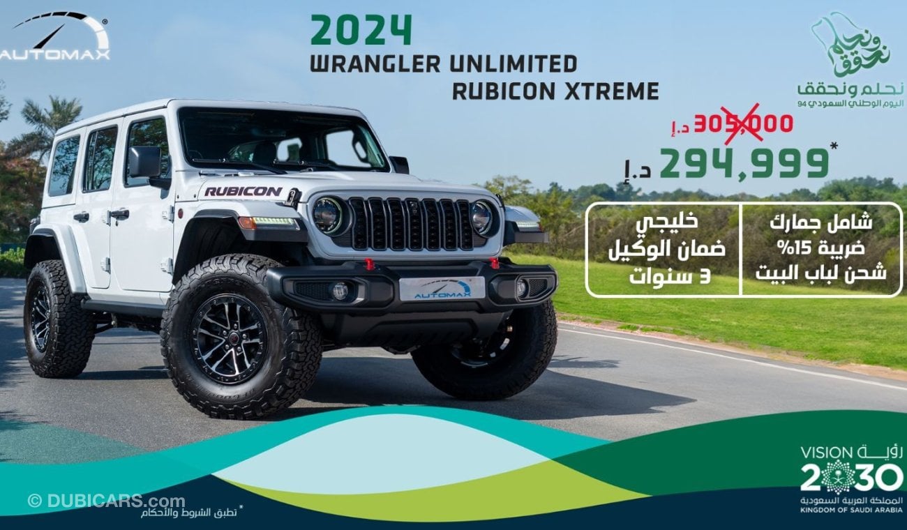 جيب رانجلر Unlimited Rubicon Xtreme V6 3.6L , 2024 GCC , 0Km , With 3 Years or 60K Km Warranty @Official Dealer