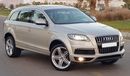 أودي Q7