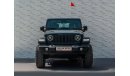 جيب رانجلر AED 3,538 PM • ALL NEW 2024 WRANGLER UNLIMITED SPORT • BLACK OPS EDITION • JEEP WARRANTY+SERVICE PLA