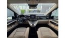 Mercedes-Benz V 250 Exclusive MERCEDES V-250 GCC 2017 FSH // PERFECT CONDITION // 2 KEYS