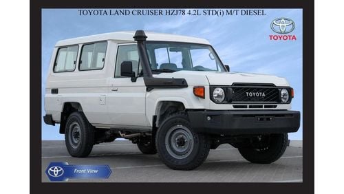 تويوتا لاند كروزر 70 TOYOTA LAND CRUISER HZJ78 4.2L STD(i) M/T DSL 2024 Model Year Export Only