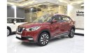 Nissan Kicks EXCELLENT DEAL for our Nissan Kicks ( 2020 Model ) in Red Color GCC Specs