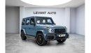 مرسيدس بنز G 63 AMG