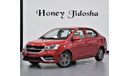 Chery Arrizo 3 Chery Arrizo 3 (2020 GCC) Red Color!