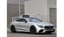 مرسيدس بنز S 550 كوبيه MERCEDES S-550 2016 V8 ( BODYKIT S-63 2020 ) ORGINAL PAINT // PERFECT CONDITION