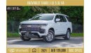 شيفروليه تاهو AED 2,021/month | 2021 | CHEVROLET TAHOE | LS 5.3L V8 | GCC SPECS | C77176