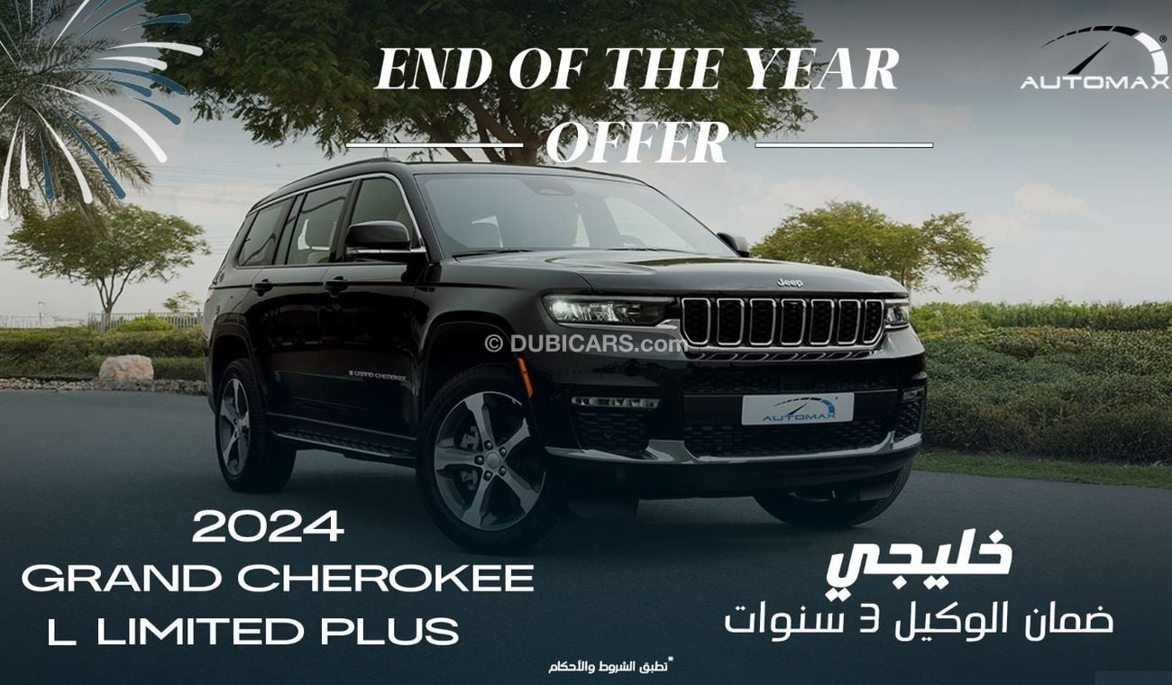 Jeep Cherokee Limited L Plus Luxury V6 3.6L , 2024 GCC , 0Km , With 3 Years or 60K Km Warranty @Official Dealer