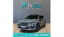 هيونداي توسون Full Option AED 1,685pm • 0% Downpayment • N-Line 1.6L Turbo • 3 Years Warranty!