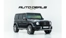 مرسيدس بنز G 63 AMG Std