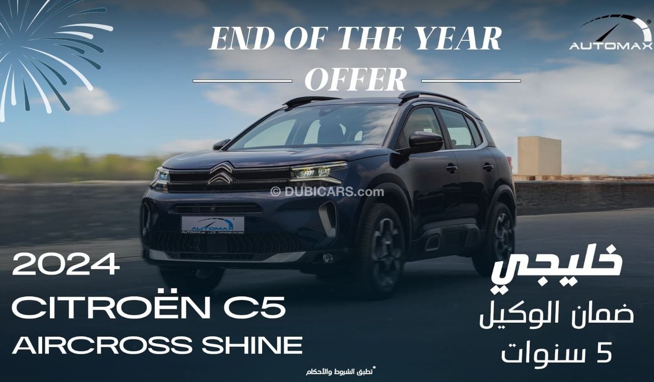 Citroen C5 Aircross Shine 1.6T , 2024 GCC , 0Km , With 5 Years or 100K Km Warranty @Official Dealer