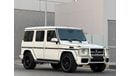 مرسيدس بنز C 63 AMG Edition 507 6.2L MERCEDES G-63 AMG GCC ORGINAL PAINT // 2 KEYS // PERFECT CONDITION