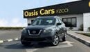 Nissan Kicks S 2019 GCC 1.6 Low Mileage