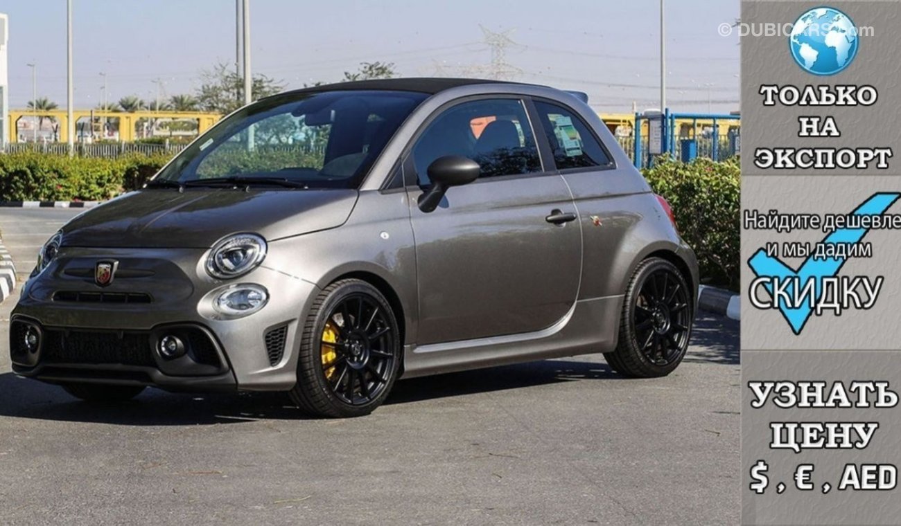 Abarth 695 Competizione Cabrio 1.4 Turbocharged , 2023 Без пробега , (ТОЛЬКО НА ЭКСПОРТ)